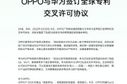 OPPO R9 VPN协议同意问题解决攻略