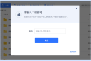 百度卫士VPN，守护网络安全，保障隐私无忧