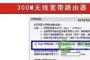 水星VPN，全球网络自由行，无限流量畅享之旅