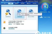 Win7系统VPN掉线问题深度解析与高效解决攻略