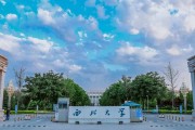 西北大学VPN，学子网络学习与研究利器