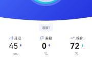 绝地求生VPN，游戏体验升级的秘密武器