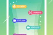 上网快鸟VPN，网络加速利器，畅游无界新体验