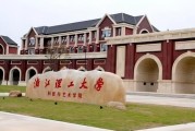 浙江理工大学VPN服务攻略，畅享全球网络资源