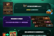 全球魔灵探险，VPN助力畅游无界魔灵世界