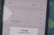 iPod+VPN，解锁数字安全新境界，畅游无界