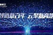 网络安全新篇章，VPN云墙揭秘