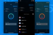 揭秘免费VPN App，功能与风险并存，如何安全使用？