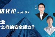 迈向企业网络安全新时代，深度解析VPN部署与战略应用