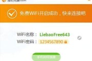 猎豹VPN与猎豹WiFi，双重守护，畅享无界网络生活