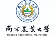 南京农业大学VPN使用攻略，轻松实现高效远程接入