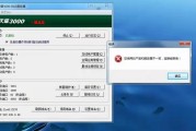 速达VPN，重塑高效便捷网络新纪元