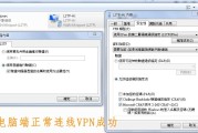 iOS VPN与源使用深度攻略揭秘