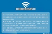 网络无界，外国网站VPN使用指南与全球信息探索之旅