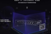 锐捷VPN，企业级安全远程接入的智能之选