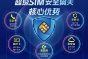 一加手机VPN，网络安全守护者，畅游全球网络新体验