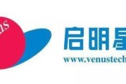 启明星辰VPN，守护网络安全，解锁无限网络可能