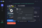 Steam挂VPN无法登录的故障排查与解决策略