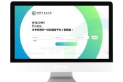 延大VPN，云端学习新引擎，学术交流新桥梁