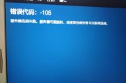 Steam挂VPN无法登录，原因分析及解决攻略