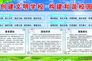 首都师范VPN，打造校园信息共享平台，共筑和谐网络生态