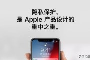 揭秘iOS VPN越狱，隐私保护技术探秘之旅