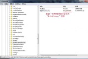 Win8.1系统720P高清VPN配置攻略，畅游全球网络世界