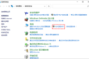 轻松实现远程办公，Windows 7 VPN连接教程