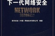 E9VPN，引领未来的网络安全守护者