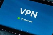 SSL VPN与IPsec VPN，技术差异解析与选择策略