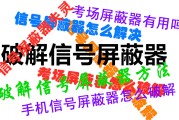 揭秘信号旁VPN的隐秘守护之谜