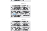 全球网络自由通行证，海外手机VPN突破地域限制