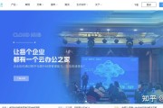 万达OA VPN，构建智慧协同办公的数字桥梁