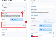 ROS平台下IPsec VPN技术的应用及其优势解析