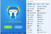 迅雷加速器VPN，网络畅游加速神器