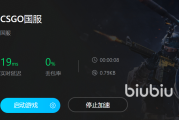 突破地域壁垒，CSGO Steam VPN畅游全球游戏世界