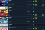 解锁Steam游戏全速体验，高效稳定VPN使用攻略