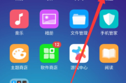 轻松设置OPPO手机VPN，安全畅游全球网络世界