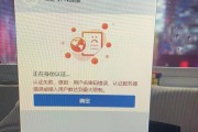 卸载VPN，迈向无界真实生活