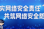 VPN云墙，揭秘网络安全新篇章，守护个人信息安全之道