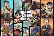 GTA5玩家福音，揭秘VPN在Steam游戏中的巧妙运用