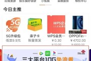 10元包月畅享无限VPN，开启网络自由新篇章！