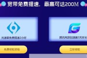 飞翔VPN，畅游全球，尽享网络自由之旅