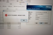 Hillstone VPN，揭秘安全可靠的网络连接方案