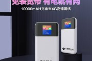 移动安全无忧，随身WiFi与VPN双剑合璧，打造便捷网络新体验