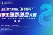 上海电信VPN，全球连接，畅享无限网络世界