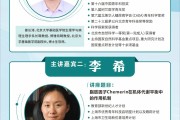 北医VPN，学子学术海洋的畅游护航神器