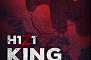 H1Z1杀戮之王VPN使用指南，深度解析与攻略全解析