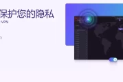 免费台湾VPN代理，安全上网新选择