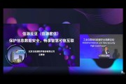 96VPN，网络安全守护者，畅游全球互联网新境界